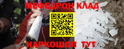 MDMA Краснокаменск