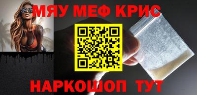ALPHA-PVP Краснознаменск