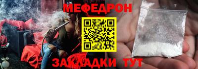 каннабис Краснодар