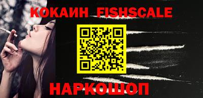 ALPHA-PVP Краснознаменск