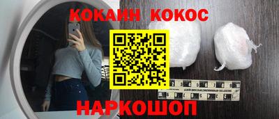 каннабис Краснодар