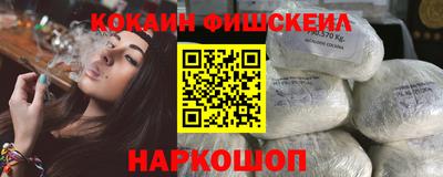 MDMA Краснокаменск