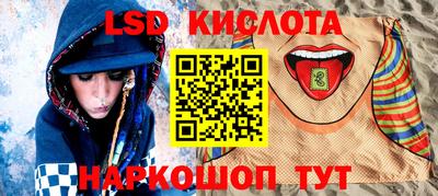 MDMA Краснокаменск