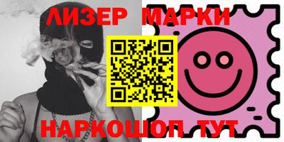 MDMA Краснокаменск
