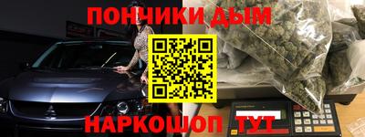 MDMA Краснокаменск