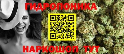 каннабис Краснодар