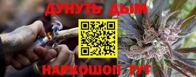 каннабис Краснодар