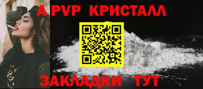 MDMA Краснокаменск