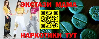 каннабис Краснодар