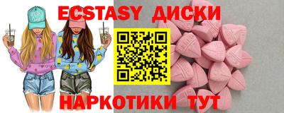 каннабис Краснодар