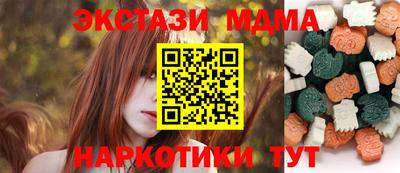 ALPHA-PVP Краснознаменск