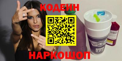 ALPHA-PVP Краснознаменск