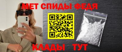 ALPHA-PVP Краснознаменск