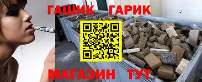 MDMA Краснокаменск