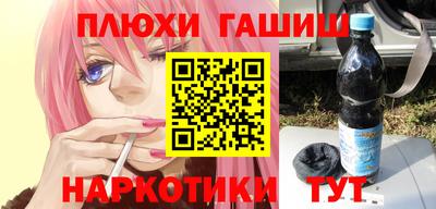 каннабис Краснодар