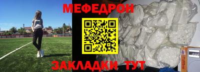 ALPHA-PVP Краснознаменск