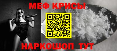 MDMA Краснокаменск