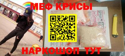 каннабис Краснодар