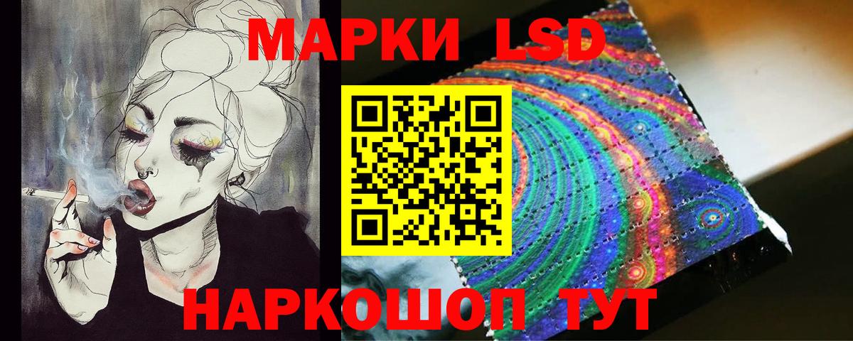 Ярославль  мега tor  Вход с VPN  Лсд 25 экстази ecstasy  Лсд 25 экстази кислота 