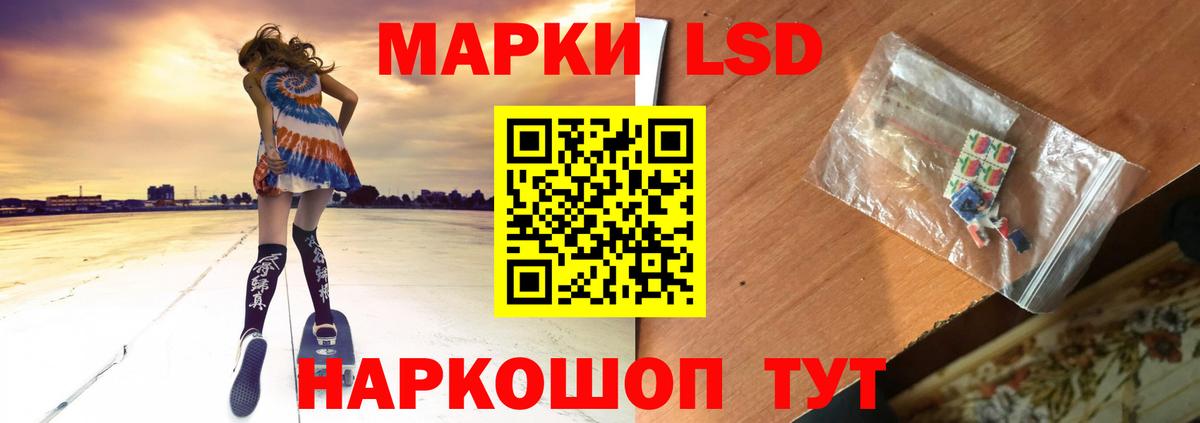 ЛСД экстази ecstasy Ярославль