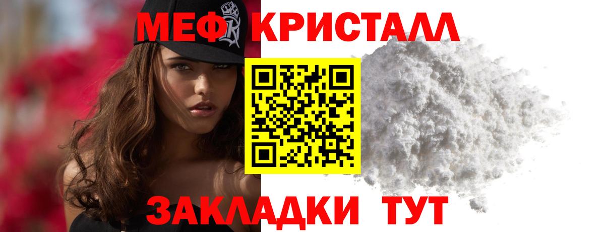 МЯУ-МЯУ мяу мяу  хочу   Ярославль  Вход с VPN  Меф 