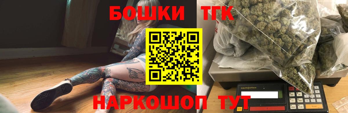 Шишки марихуана ГИДРОПОН  Вход с VPN  Шишки марихуана ГИДРОПОН  Ярославль  Канабис Amnesia 